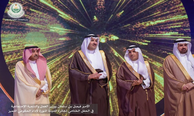 فرع وزارة العمل والتنمية الأجتماعية بالمدينة يحقق الجائزة الذهبية للأداء الحكومي المتميز لعام ١٤٣٨هـ