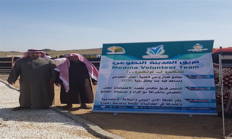 تعاونية المدينة بمشاركة الفريق الكشفي بالحناكية تستضيف دار المسنين بالمدينة المنورة