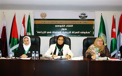 مديرة المجمع الصناعي للأسر المنتجة بالمدينة المنورة تمثل المرأة السعودية في فعاليات اللقاء القومي حول حقوق المرأة الريفية