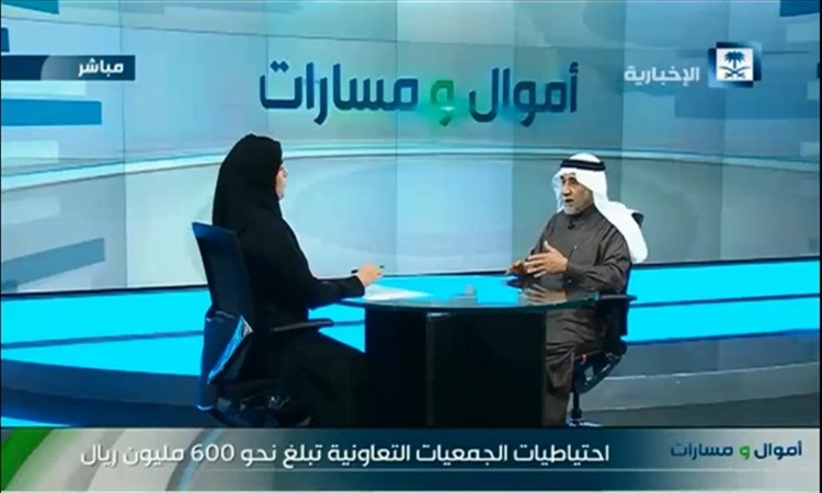 الحربي لقناة الإخبارية الفضائية : تفعيل النشاط التعاوني وزيادة الجمعيات التعاونية سيؤدى لحل كثير من القضايا التي تواجه المجتمع